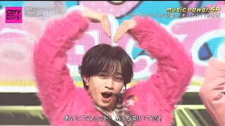 【CDTVライブ！ライブ！】中島健人「最初はキュン！」爽やかパフォーマンス✨