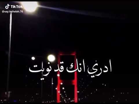 جروحك والدموع بخير 