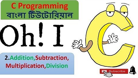 C Programming Addition,Subtraction,Multiplication,Division Bangla Tutorial-2
