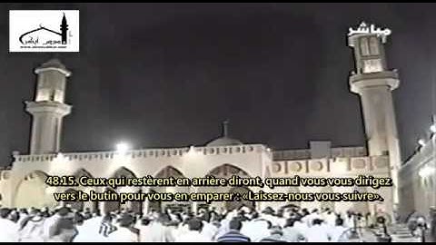48. Sourate Al Fath (La victoire éclatante) Idriss Abkar سورة الفتح إدريس أبكر
