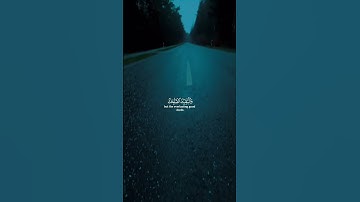 تلاوة هادئة القارئ #اسلام_صبحي #سورةالكهف #فلسطين #اكسبلور #لايك #راحة_نفسية