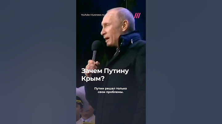 Зачем Путин захватил Крым на самом деле