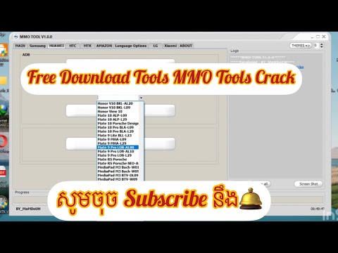 Free download MMO Tools Crack