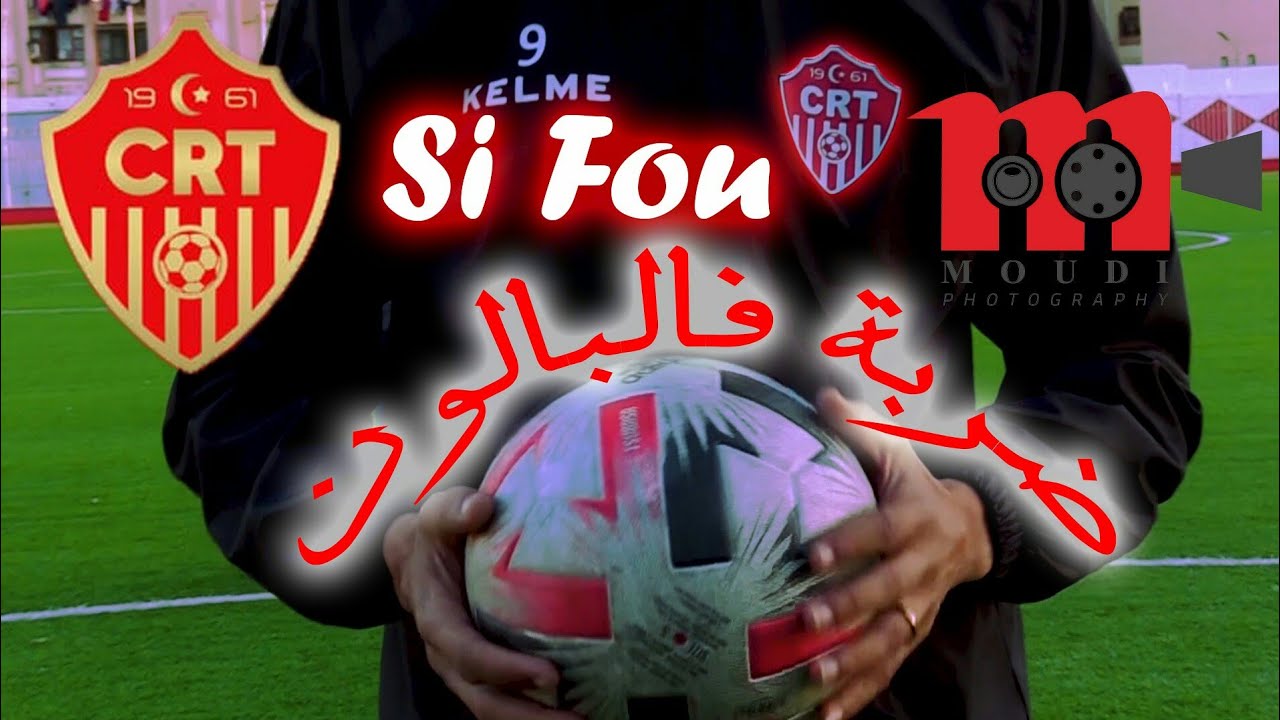 Si Fou - Darba Fel Ballon ( Officiel clip musique C.R.Tèmouchent )