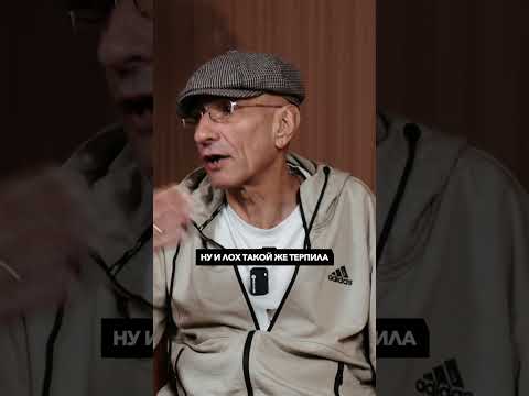 Блатной жаргон от зека отсидевшего 28 лет #зек #зэк #зеки