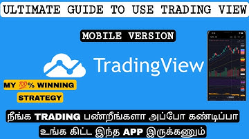 HOW TO USE TRADINGVIEW IN TAMIL|TRADINGVIEW BASICS IN TAMIL| ULTIMATE TRADING GUIDE
