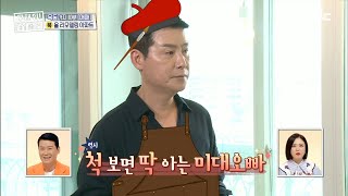 [구해줘! 홈즈] 이현우 인턴코디가 소개하는 매물! ALL 리모델링 아파트♬, MBC 210912 방송