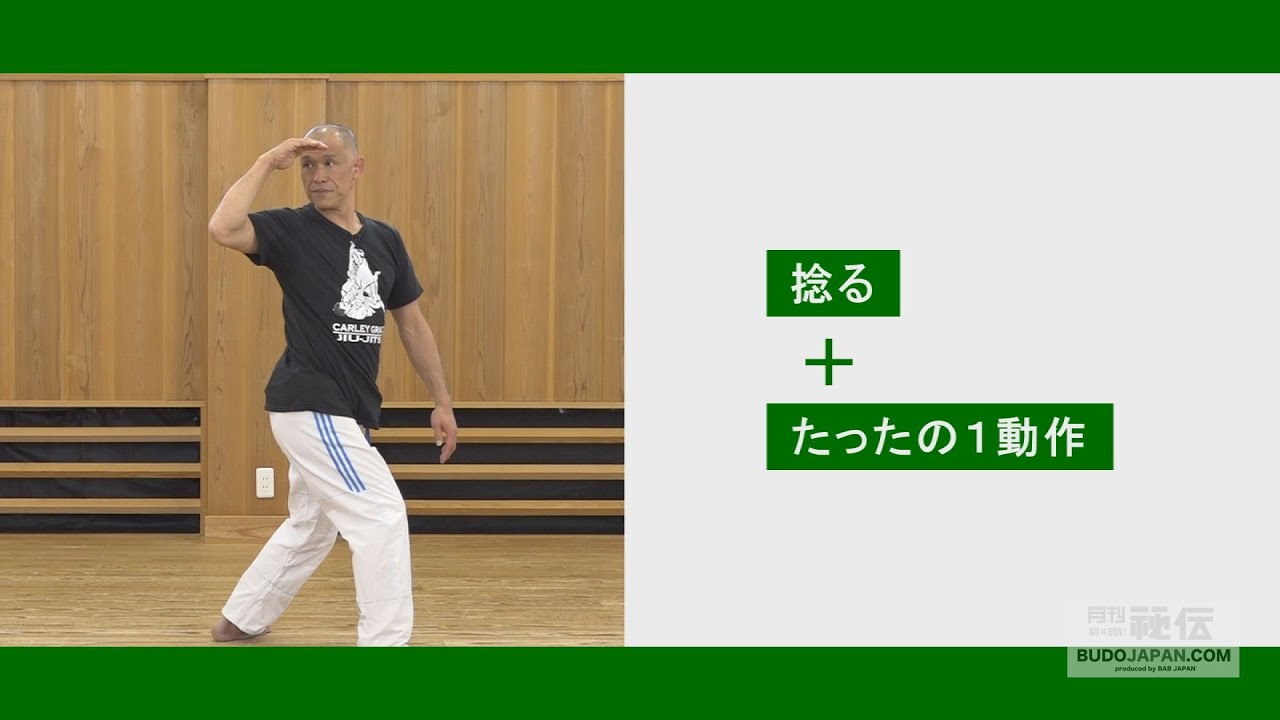 平直行先生【五感で目覚める】“無意識の力”を起動させる超簡単体操