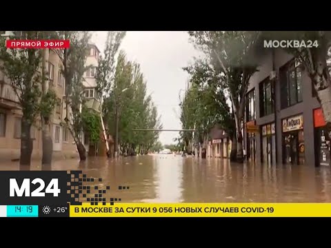 В Ялте почти 3 тыс жителей остались без света из-за ливней - Москва 24