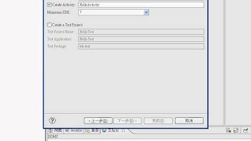 01_ANDROID環境建置&模擬器&新專案(ANDROID入門教學 吳老師提供)