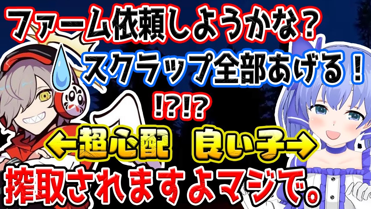 自分から搾取されに来るちーちゃんをめっちゃ心配するだるまいずごっど【勇気ちひろ/スト鯖RUST/にじさんじ/CR/切り抜き】