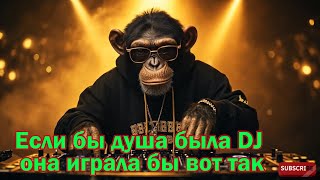 Дроп, от которого мурашки по коже!