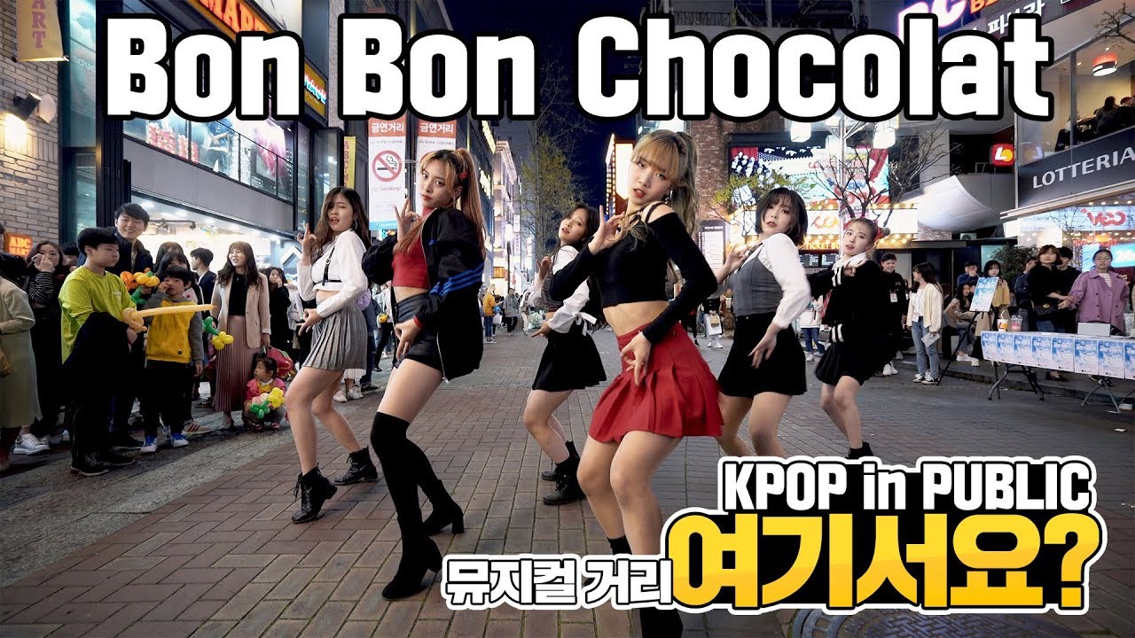 [여기서요?] EVERGLOW 에버글로우 - Bon Bon Chocolat 봉봉쇼콜라 | 커버댄스 DANCE COVER | KPOP IN PUBLIC @뮤지컬거리