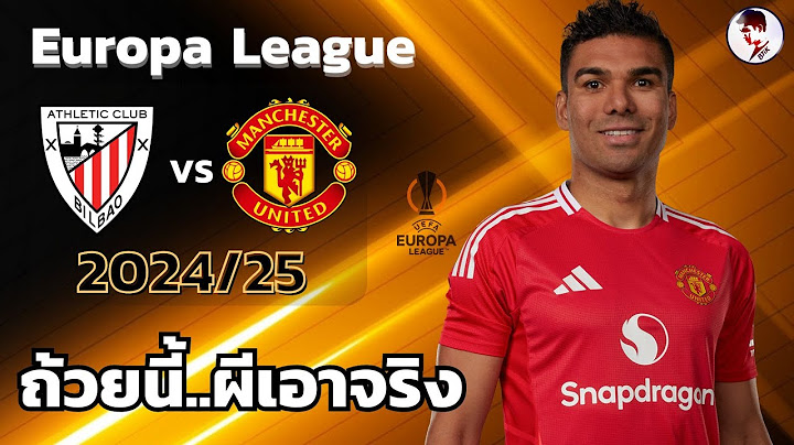 แอธเลติกบิลเบา vs แมนเชสเตอร์ยูไนเต็ด 2024/25 Iฟุตบอลยูโรปาลีก (จำลองการแข่งขันฟุตบอล,ไฮไลท์บอล )