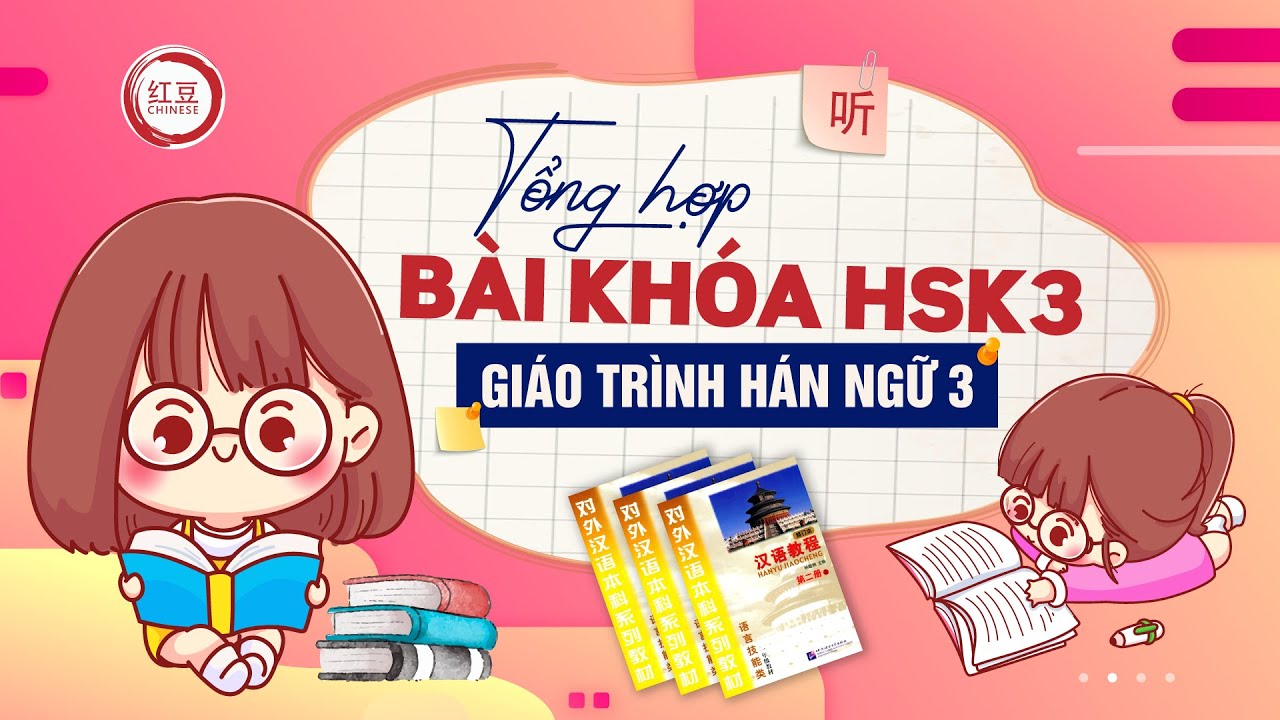 Tổng hợp bài khóa HSK3 | Luyện nghe tiếng trung cho người mới bắt đầu | Giáo trình hán ngữ quyển 3