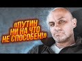 ⚡️КРЕМЛЬ ШОКОВАНИЙ! У росії з&#39;явився НОВИЙ Пригожин! НЕСПОДІВАНЕ інтерв&#39;ю ватажка ПВК Паладін