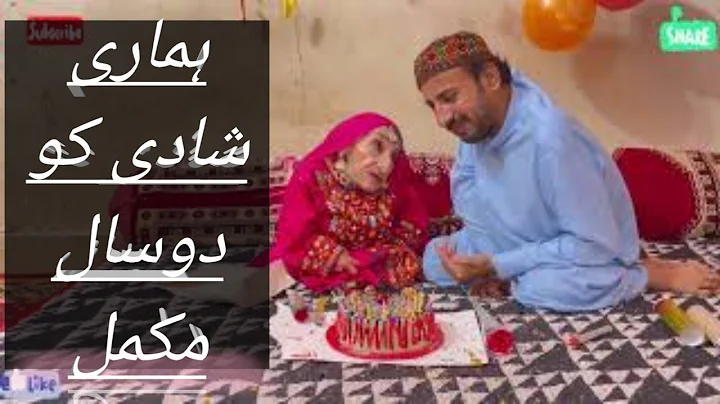 Our Marriage Is Two Years Old Fatima Aijaz life//