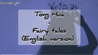 fairy tales - tong hua (english version) || lyrics ||