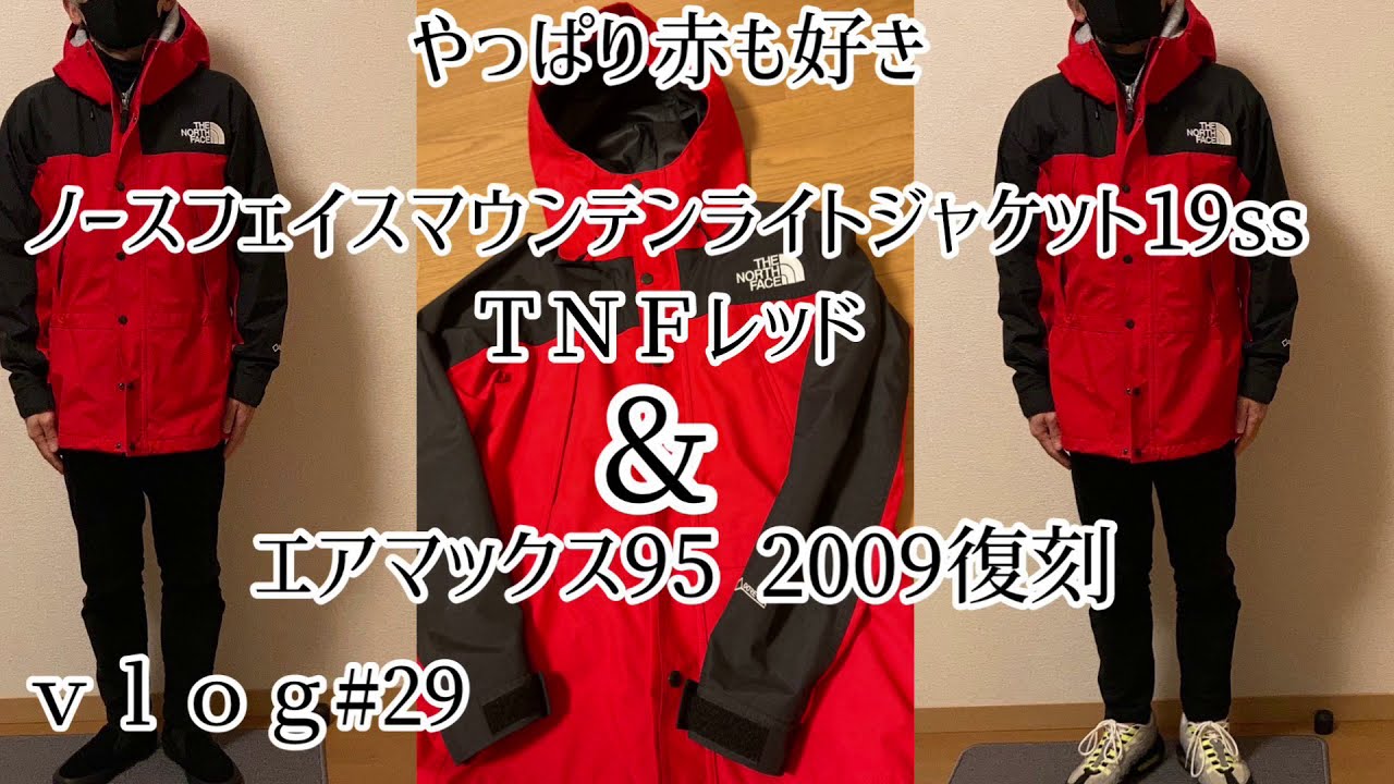 ノースフェイス マウンテンライトジャケット TNFレッド Sサイズ