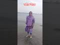 Meghna River Char Kishoreganj Barefoot Walk | Peaceful Nature Vlog Bangladesh 🌊 #খালি_পায়ে_হাঁটা ❤️🎯