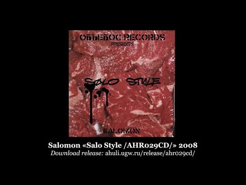 Salomon «Salo Style /AHR029CD/» 2008 [ahuli.ugw.ru]