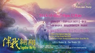 CARnHAL20140801GO All 2 Together We Fly 《伴我翱翔》
