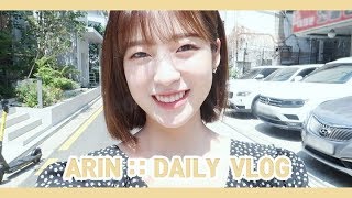 [ARIN :: DAILY VLOG] ARIN DAY / PRESENT FOR MIRACLE screenshot 2