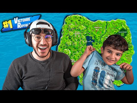 Nadim joue pour la première fois de sa vie au CHAPITRE 1 de FORTNITE ! (Le pire duo de France..)