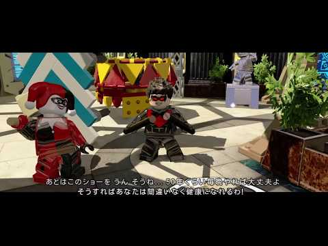 LEGO®バットマン3 ザ・ゲーム ゴッサムから宇宙へ ホールオブジャスティス ゴールドブロック プリンちゃん