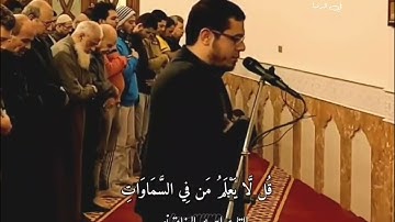 تلاوة محبرة وخاشعة من سورة النمل | القارئ احمد عبدالرزاق نصر Holy Quran | Surah An-Naml