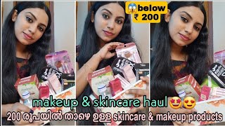 Makeup & Skincare haul | makeup & skincare products under ₹200 | haul videos in malayalam new