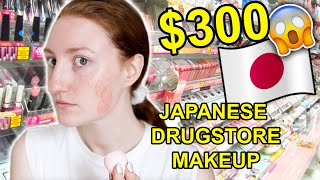 $300 JAPANESE DRUGSTORE MAKEUP HAUL + 24 HOUR WEAR TEST!!! SHOPPING IN TOKYO 2019