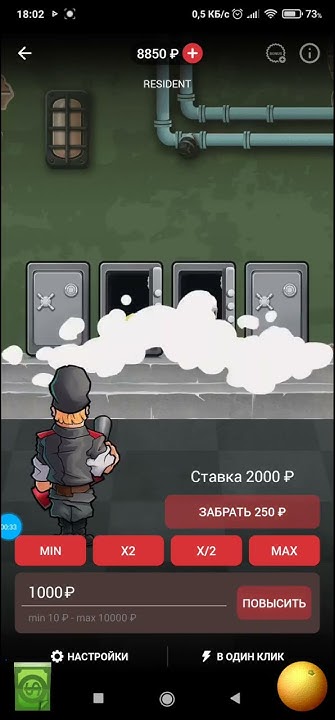 КАК ОН ВЫИГРАЛ ??? В какой резидент играть слот 1xgames resident игра ...