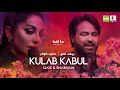 Kulab to kabul  qais ulfat ft shabnam surayo  official      