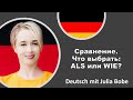 ⚠️Сравнение. Что выбрать: als 🆚 wie | Немецкий язык для начинающих | Deutsch mit Julia Bobe