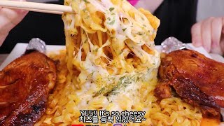 Jane Asmr - Asmr Cheesy Fire Noodles Jamaican Jerk Chicken Bites Only