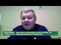 Зеленському не можна вірити. Зеленський поширює фейки, - Бобиренко