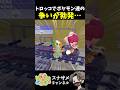 ゴツゴツやまトロッコを走行中にポケモン同士のまさかの争いが勃発…【ぽこあポケモン ぽこポケ 初心者向け攻略】 #shorts #ゲーム実況