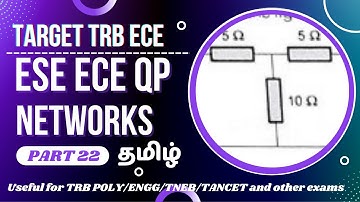ESE (IES) ECE Network Question Part 22 - Tamil | For TRB Polytechnic / TNEB AE exams