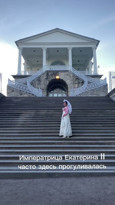 Камеронова галерея в Царском селе #историческаяреконструкция # ...