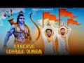 Bol kar jai shree ram bhagwa lehraa dunga  shubham mahi  vissu prajapati  honey prajapati