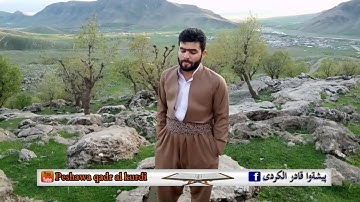 تلاوة خاشعه‌ من سوره‌ الحجرات