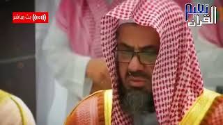 من بديع فجريات الشيخ سعود الشريم  - تلاوات من الحرم المكي