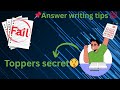 How to write answers in college Exams ✍️ VBU FYUGP Semester 1 answer aise likho B.A B.Sc B.Com
