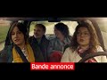 Juliette au printemps de blandine lenoir  bande annonce