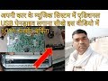 अपने पुराने कार स्टीरियो को करें मोडिफाई USB में sony, music system hindi