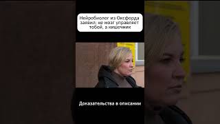 Нейробиолог из Оксфорда заявил: не мозг управляет тобой, а кишечник — и вот доказательства.