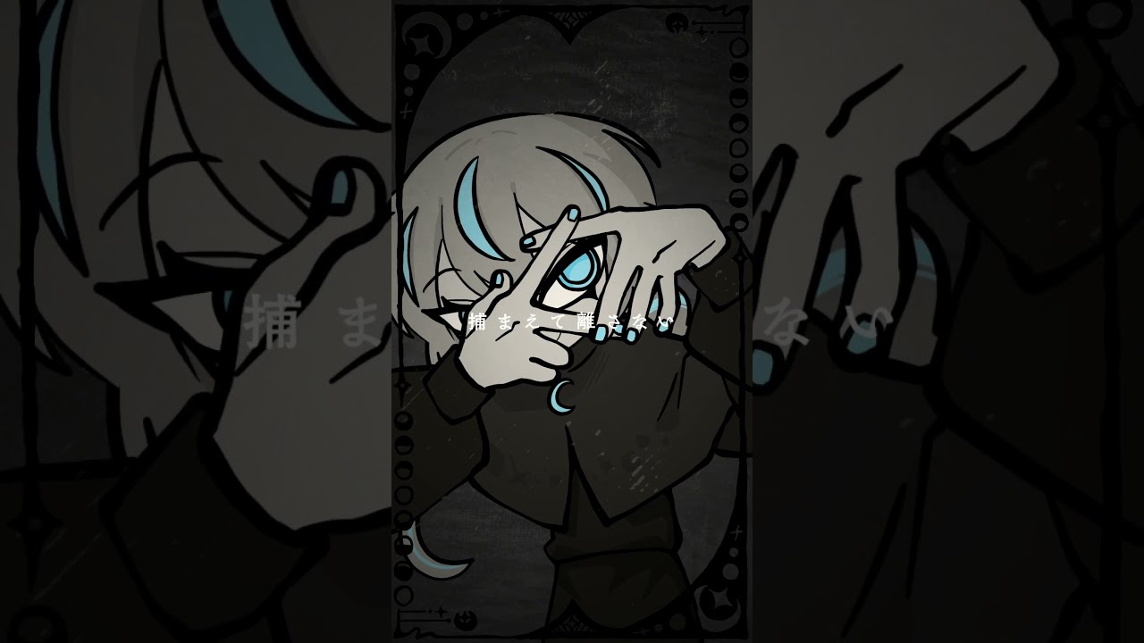 わたしと月へいこう