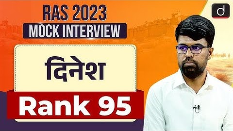 RAS 2023 Topper | Dinesh | Rank-95 | Mock Interview | Drishti RAS