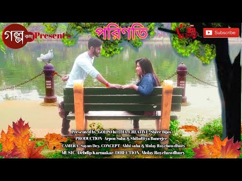 PORINOTI BENGALI SHORT FILM 720p | heart touching bengali short film | emotional short film